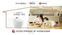 幸福感up！恒洁Q9智能一体机更懂生活更懂你