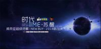 NEW BUY——探班肯帝亚超级地板“时代·TIME 2018新品发