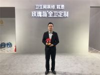 玫瑰岛全卫定制李多培：充分利用卫浴空间的每一公分
