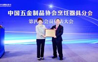 ASD陈合林：中国烹饪器具新理事长的方略