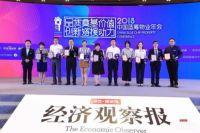 康景物业好吗？康景物业16亿品牌价值上榜受肯定