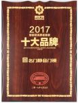 智能锁十大品牌名门：一个全新的智能锁世界，等你来开启