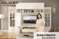 我乐家居怎么样 你一定要知道的优势