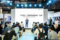 老板电器2018产品趋势发布 “五新”体验升级双11