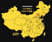 新浪频道 | 高效、直观、全覆盖，家装优选案例库