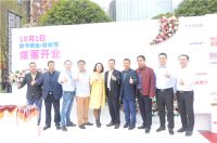 红星美凯龙重庆梁平商场建材馆炫丽开业 销售人气创新高