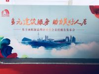 雨虹防水携新品亮相住博会 黑科技打造涂料新可能