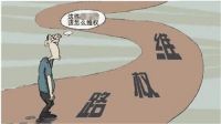 全屋定制家具強企发声：应将消费者权益放首位