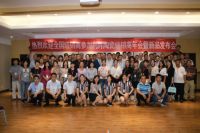 2018广东利辉陶瓷经销商终端培训会成功举办,开启业绩裂变