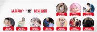 2018肯帝亚超级地板·NEW BUY·新品发布会拉开帷幕