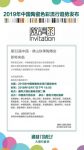 国字头基地落户！这个品牌凭什么扛起瓷砖界的色彩大旗？