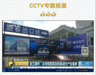 专业领军品牌杰森集成灶迎来快速发展良机！