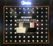 美的极光智能语音油烟机倾心亮相2018CIKB