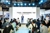 老板电器2018产品趋势发布暨双11启动会在沪举行，将打造极致产品，更好服务