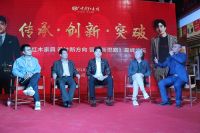 第五届奇石红木交易博览会红木家具高峰论坛成功举办