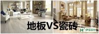 女主人告诉你为什么不铺瓷砖铺木地板！