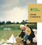 10月21日Esta Parket总裁签售镇江站，邀你共享饕餮盛宴
