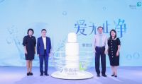 享优乐净水器新品上市，开启全新健康饮水新方式