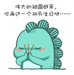 十一长假综合症？是病！请收下和也这份治疗攻略！