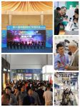 “高端会议+重磅活动”持续引爆 古镇灯博会再次引领产业