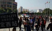 兰州十九周年庆典