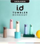 乐扣乐扣推出新款保温杯，时尚外形刷爆朋友圈