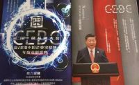 集成灶行业唯一荣耀！杰森匠心智造 受邀参加中国品牌巅峰