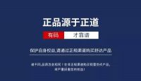 声明｜舒达中国将竭尽全力、依法打击非法网销！