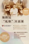 城外诚DXD推出设计师培训