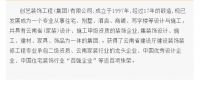 倡导“设计是装饰的灵魂”, 软硬结合, 着力打造软装服务