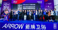 箭牌卫浴携手孟建国巡演南京，演绎智造美好生活