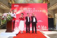 “风鸟＆梅蒂奇”上海旗舰店投入试营业