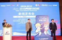 2018青岛马拉松“奔跑大使”海尔兄弟新形象发布 2018青岛