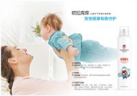 全领域空气治理服务商SKYISH施凯西，开启空气营养新时代