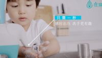萌趣好玩，小象清泡洗手机“净”在眼前