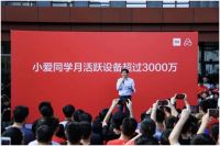 都在布局智能家居，小米、亚马逊下的这步棋与万兴科技如