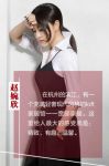 宽邸家居创始人赵婉欣：这是一个帮年轻人圆梦的地方