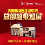 没有钜惠大动作，怎敢惊动你！
