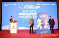 2018青岛马拉松“奔跑大使”海尔兄弟新形象发布