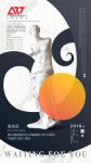 邀请函|东鹏ART+诚邀您参加第32届佛山陶博会，免费装店，
