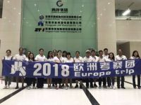 金鸿盛欧洲文化游：观世界，赢未来