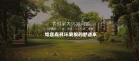 三恒系统家装新体验 智家科技系统领跑未来