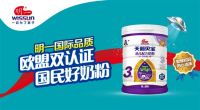 百城联动遍地开花，天籁贝宝不断热销