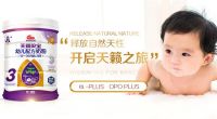 明一天籁贝宝遵循自然营养，激发宝宝的天性本能