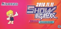 双11购物狂欢节 格莱斯瓷砖等您喔！
