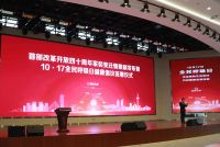 家装变迁见证时代律动 健康呼吸从绿色家装开始