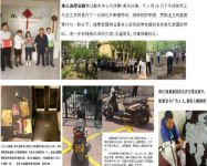 康景物业好吗 康景物业以人为本、创造健康生活