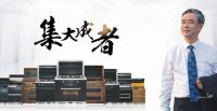 2018年度集成灶十大品牌，消费者值得信赖的集成灶品牌