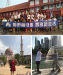 遇见恬静与纯真——金鸿盛东南亚风情之旅