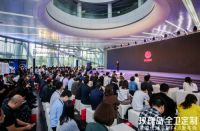 震撼！玫瑰岛全卫定制第四代淋浴房F4.0发布会现场直击